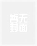 陷溺【姐弟】